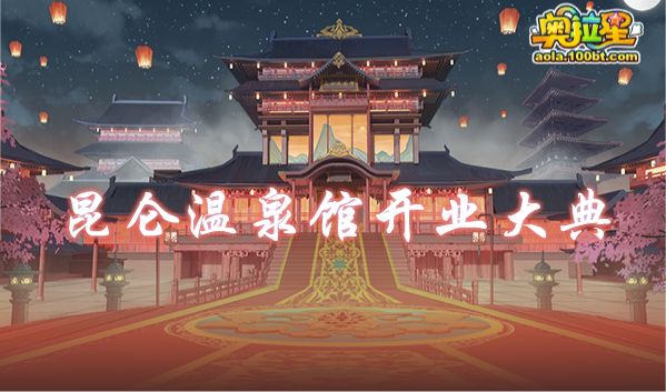 奧拉星1/7預告彙總：末那俄羅斯輪盤挑戰，本週略微鹹魚