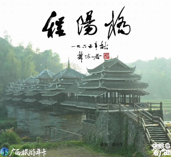 天大抵是冷了！帶你偶遇廣西幾處冬遊佳境！| 廣西旅遊年卡