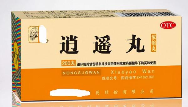 七種經典的中成藥,組方有何特點?逸仙藥師詳解 七種經典的中成藥,組方有何特點?逸仙藥師詳解