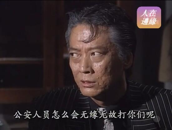 75歲的方剛變得慈眉善目，他臉上早已找不到&OpenCurlyDoubleQuote;第一惡人&rdquo;的影子了