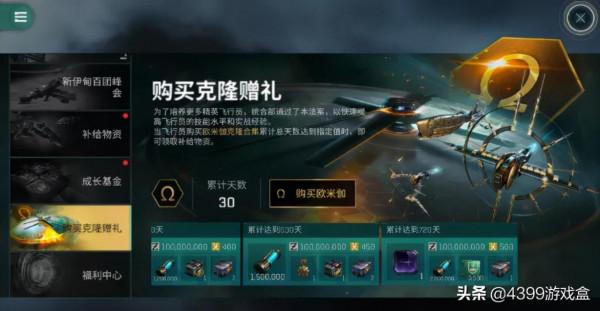 如何讓一款網遊運營18年還經久不衰？