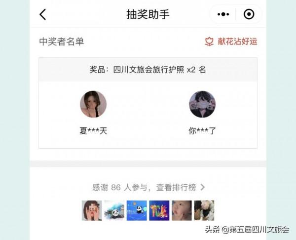 輕度消費，奢華出遊，您預訂的旅行護照勁爆上線
