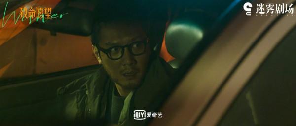 馮紹峰《致命願望》開播，本是好萊塢大片，卻被流量小生演成韓劇