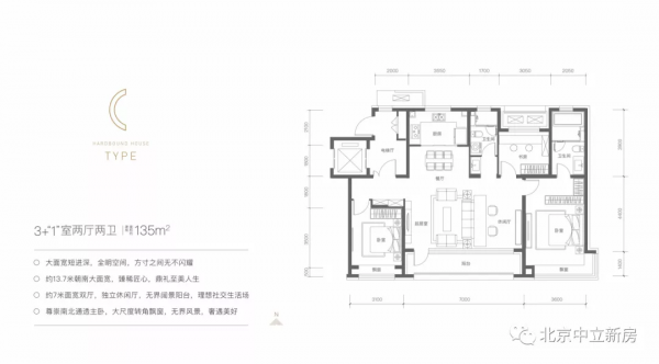 中建宸廬,順義金融城改善住宅的天花板,不值得一看? 中建宸廬,順義金融城改善住宅的天花板,不值得一看?