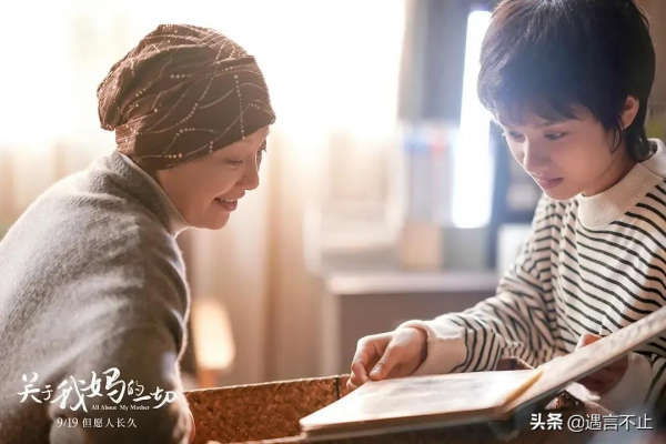 媽媽希望你活得和她不一樣，而你希望媽媽不要活成這樣