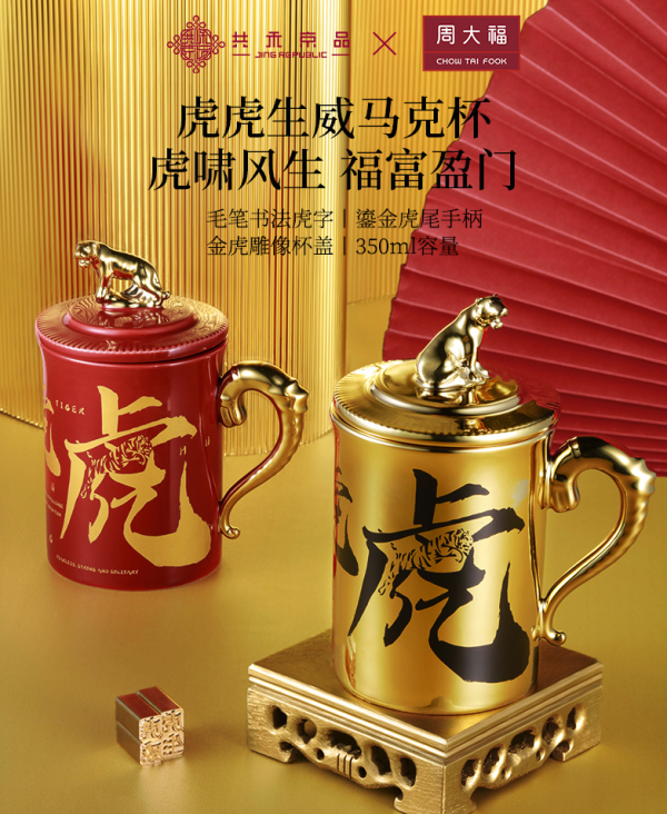 2022就要虎虎生風,這些新年禮好用不貴 2022就要虎虎生風,這些新年禮好用不貴