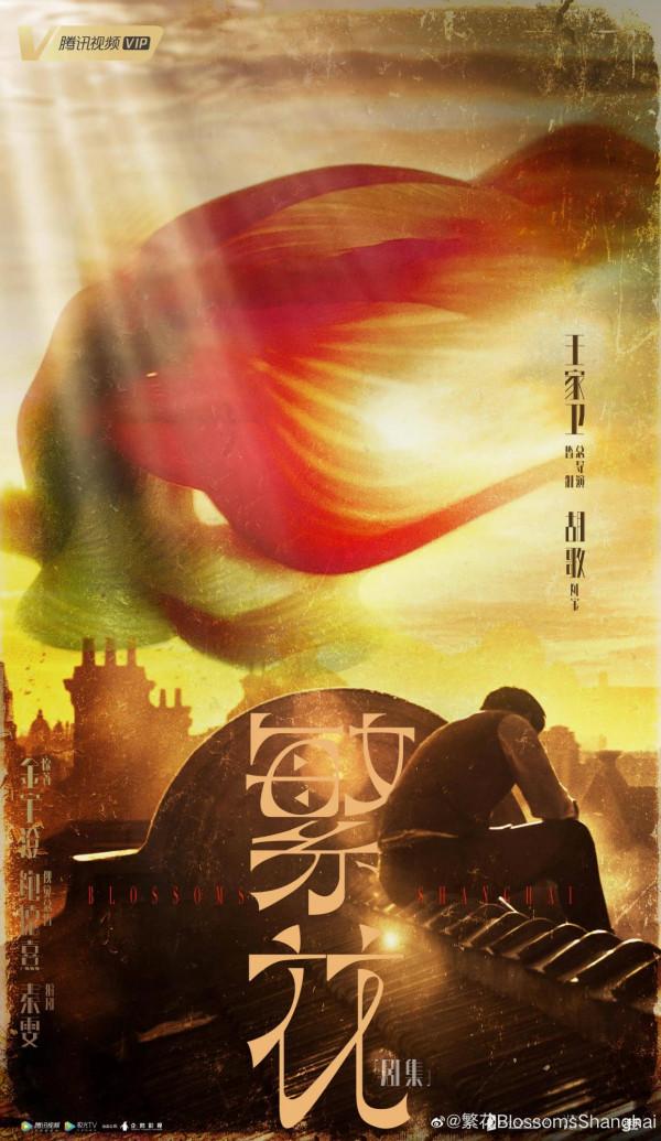 2022東方衛視大劇片單：靳東、王一博、楊洋、黃軒、趙露思、胡歌