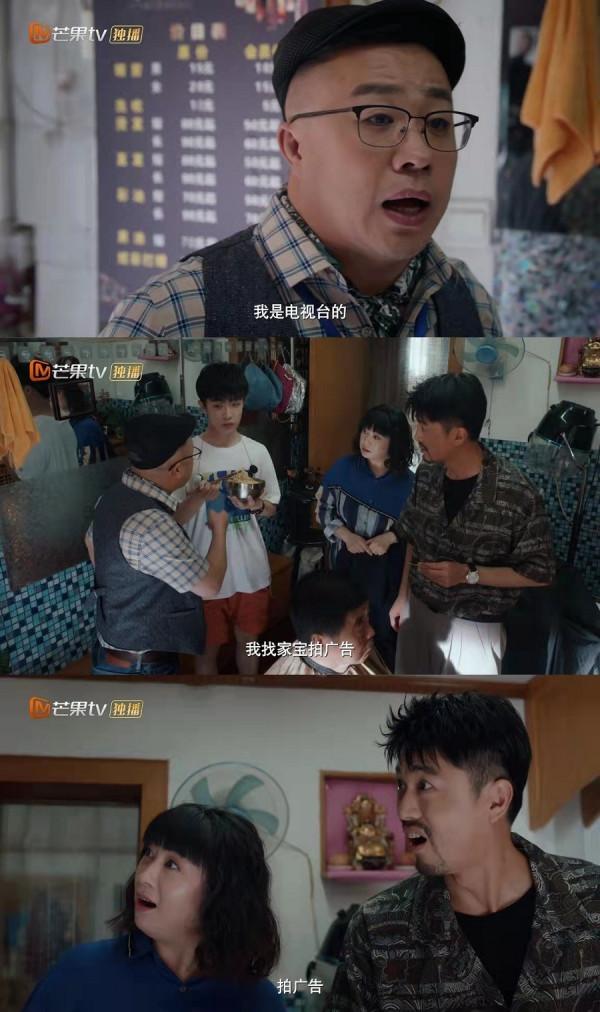 這兄弟能處！辛雲來陳宥維《我要和你做兄弟》笑點滿滿