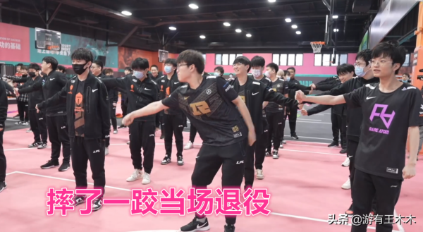 “摔了一跤當場退役!”LPL運動會發生意外,選手受傷引發熱議 “摔了一跤當場退役!”LPL運動會發生意外,選手受傷引發熱議