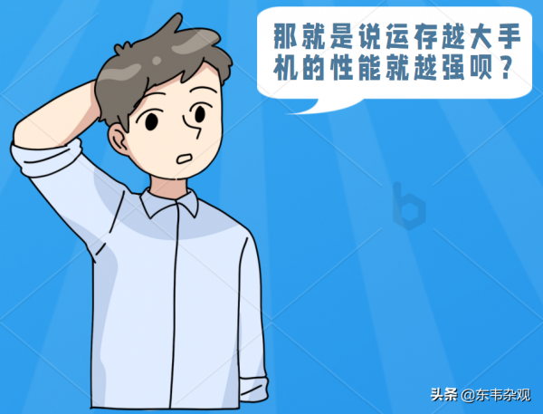 紅米note11正式發售,4G/6G/8G三種運存該如何選擇?這裡給你答案 紅米note11正式發售,4G/6G/8G三種運存該如何選擇?這裡給你答案