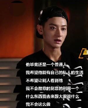 黃子韜：為啞巴發小學手語，成名後把他留在身邊當助理