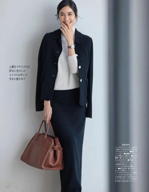 冬季通勤裝怎麼穿？