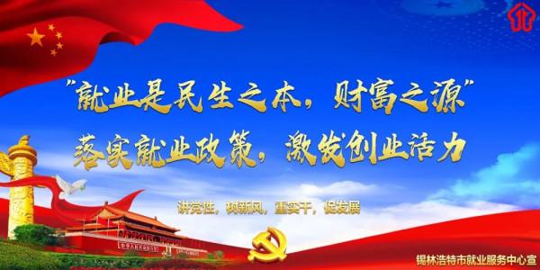 國家能源投資集團有限責任公司2022年第一批高校畢業生招聘公告