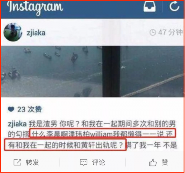 “圈中大姐大”和小鮮肉的瓜