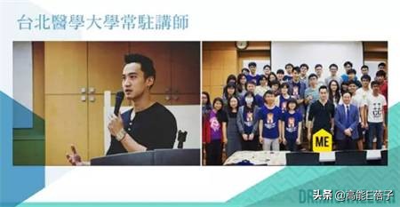 與阿嬌離婚後，賴弘國現遭第一任妻子爆料離婚真相