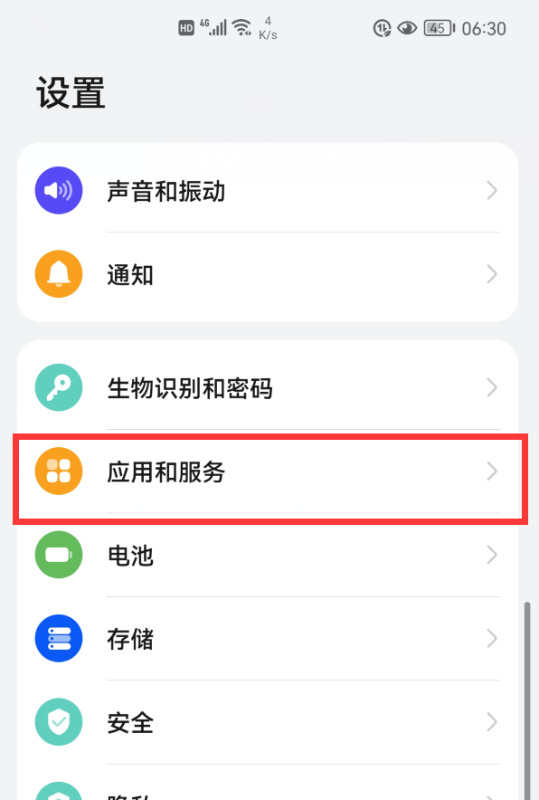 華為手機升級到鴻蒙系統，耗電太快怎麼辦？3招有效提升手機續航