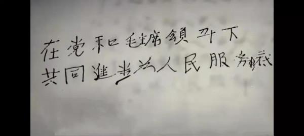 什麼是中國人的血性?這位志願軍英雄用28歲的人生作答 什麼是中國人的血性?這位志願軍英雄用28歲的人生作答