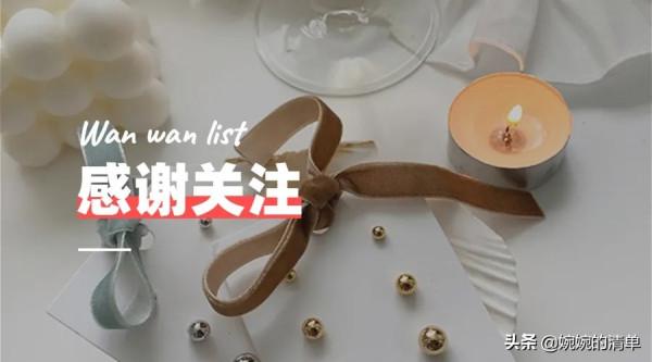 粉絲嫁給偶像幸福嗎？瞧瞧娛樂圈這8個案例，有的至今還成雙成對