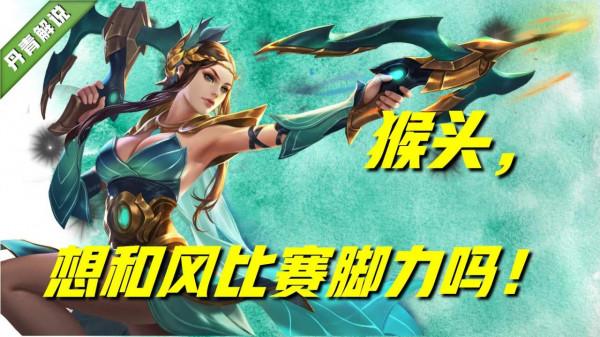 猴子出場率飆升至40%！這還了得？掏出這五位英雄，教他做猴