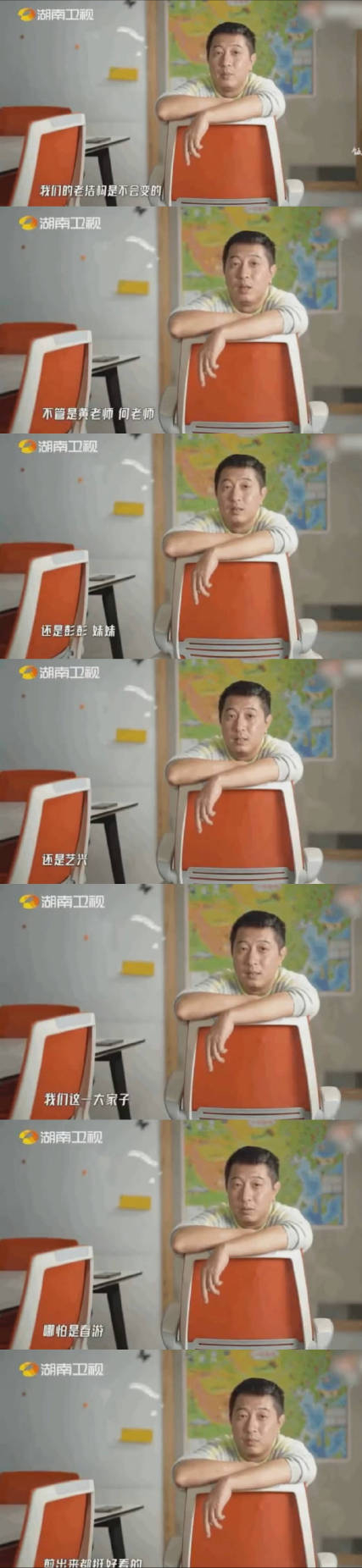 嚮往的生活6原班人馬，這次開啟“漁業篇”，終於實現海島夢