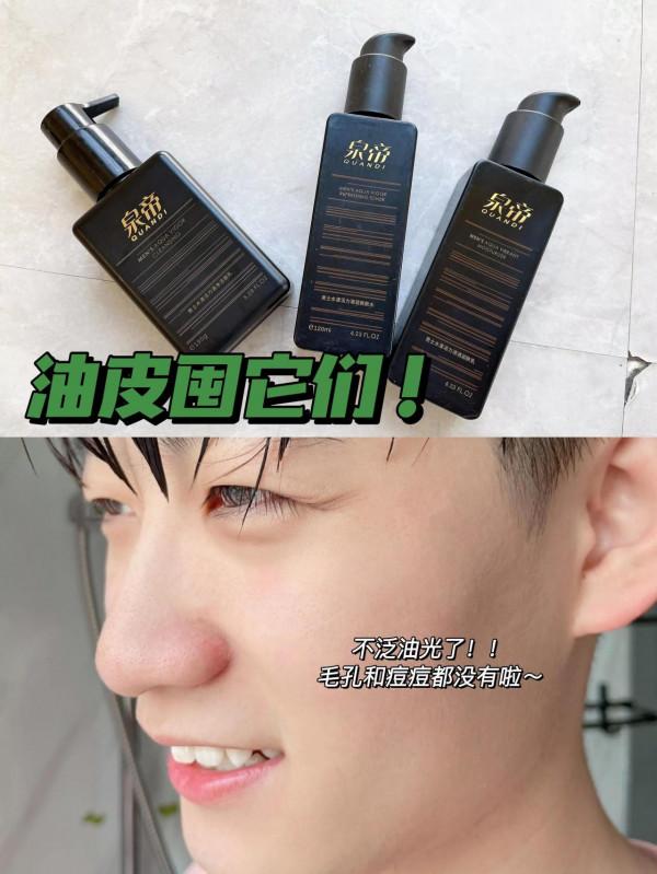 無懼熬夜！高質量有效護膚合集