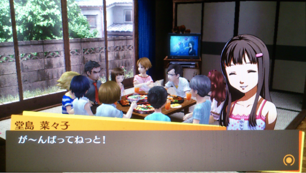 真結局需要用完美存檔來換!盤點那些難到離譜的TrueEnd達成條件 真結局需要用完美存檔來換!盤點那些難到離譜的TrueEnd達成條件