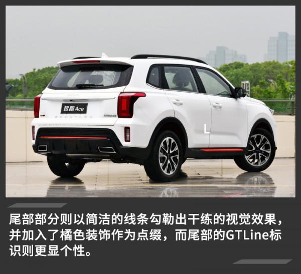 起亞智跑Ace購車手冊 2.0L和1.5T頂配真的挺香 起亞智跑Ace購車手冊 2.0L和1.5T頂配真的挺香