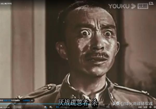 許世友的《十殺令》終於找到了出處，請看真實的十條戰場紀律