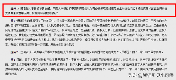 解讀9月70城房價資料：量價雙跌，中國樓市和房價的市場拐點顯現