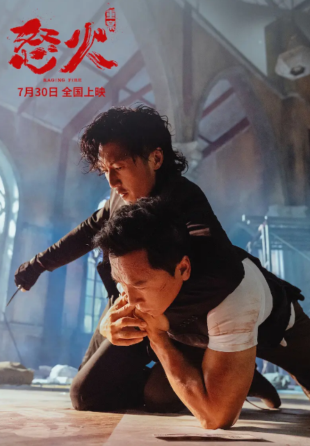 劉德華票房紀錄,港片在內地的票房天花板,這次要被謝霆鋒打破了 劉德華票房紀錄,港片在內地的票房天花板,這次要被謝霆鋒打破了