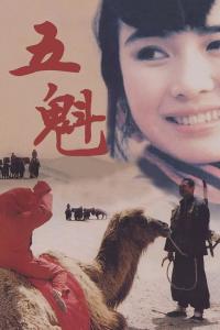 王瀾顏值不輸王祖賢，質樸也是一種美，只是不出名而已