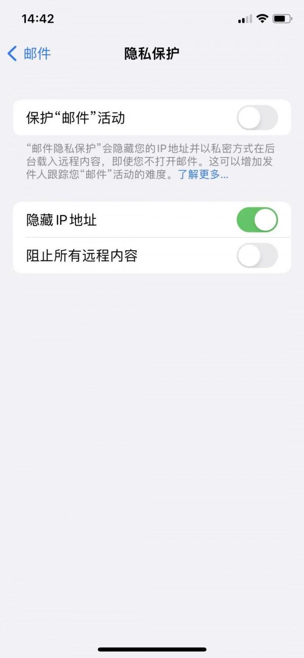 今日凌晨，蘋果釋出了開發者iOS 15.2 beta 2 版本更新，你更新了嗎？