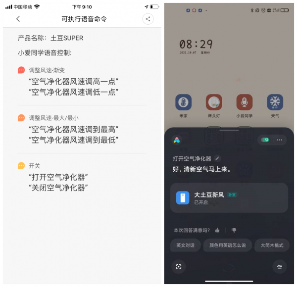 不到3000元的壁掛新風機能用？大土豆SUPER雖有取捨，但值得一試