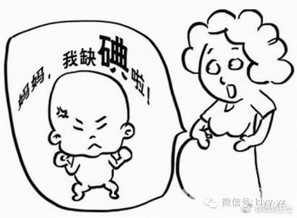 看誰還敢說：食鹽加碘了，孕婦都不需要補碘了？