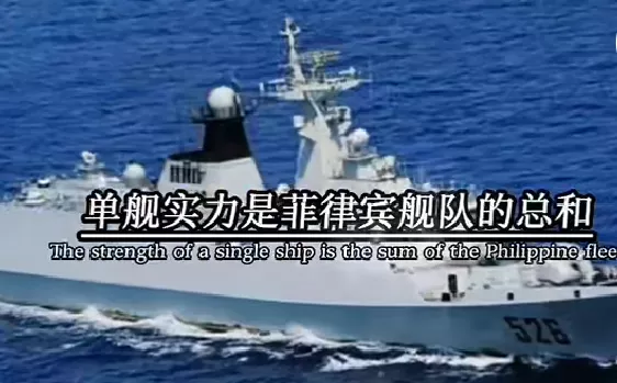 不一樣的軍事威力