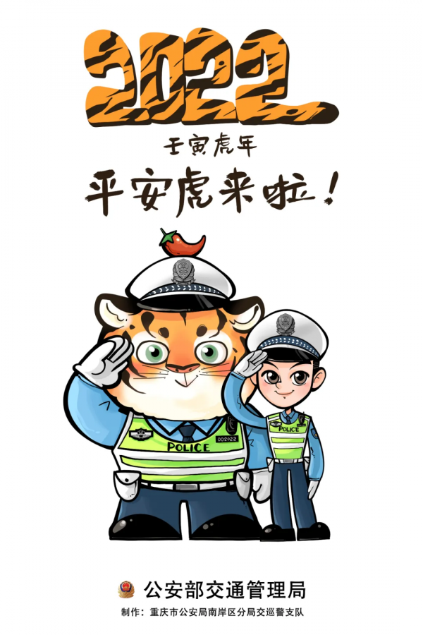 壬寅虎年，這隻萌萌的小“腦斧”送平安來啦！