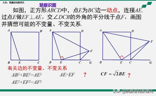 熬了整整七夜！我把初中三年，1-6冊數學整理成200頁筆記和易錯題