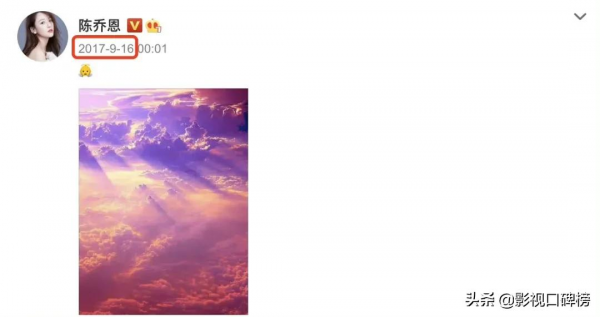 陳喬恩連續五年悼念喬任梁，為什麼每年的配圖都是粉色天空？