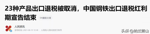 全球樓市暴漲，為啥中國卻很穩？