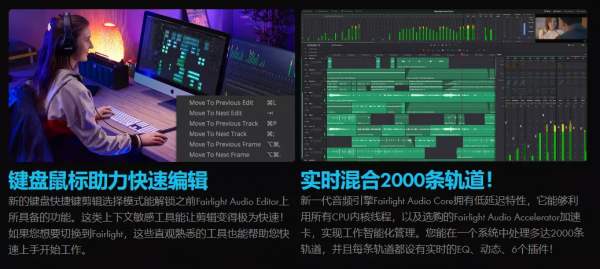 越來越好用了！專業調色軟體達芬奇最新版本17&period;4&period;3，穩定版釋出