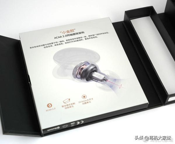 「紳音之選」Liberty 3 Pro同軸圈鐵降噪耳機聲闊小金腔試玩手記 「紳音之選」Liberty 3 Pro同軸圈鐵降噪耳機聲闊小金腔試玩手記