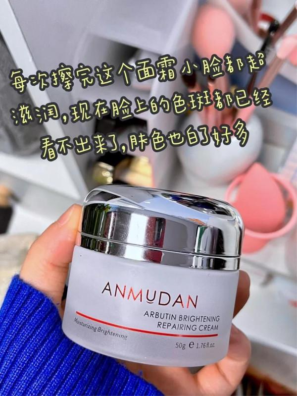 女人買面霜不要扣扣搜搜，這幾樣面霜提亮祛黃樣樣不差