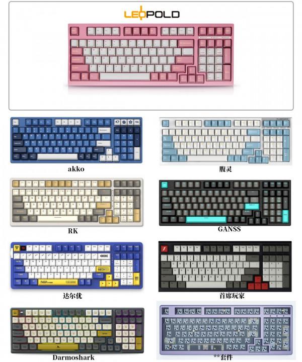 「聚焦」友商都仿98了，利奧博德的98鍵還能活嗎？