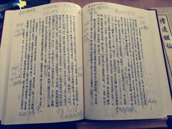 10多年來,我讀20餘遍《資治通鑑》7條閱讀方法論之二? 10多年來,我讀20餘遍《資治通鑑》7條閱讀方法論之二?