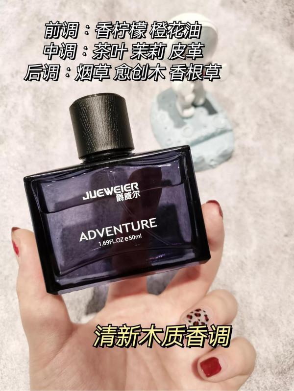 男朋友選香水的水平終於提高了