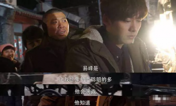 李易峰下個月辦婚禮？他什麼時候談戀愛了
