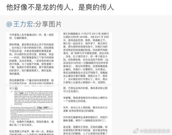 王力宏事件，讓我們再次感受到了中國網民的幽默