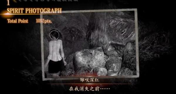 零濡鴉之巫女深羽結局觸發方法 零濡鴉之巫女深羽結局觸發方法