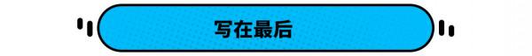賓士EQA新時代的SUV!內飾不比S級差 但開起來如何? 賓士EQA新時代的SUV!內飾不比S級差 但開起來如何?