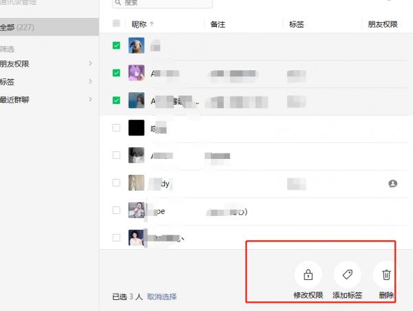 現在還不知道微信這4個功能，5年微信白玩了